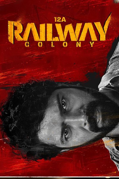 12A Railway Colony poster