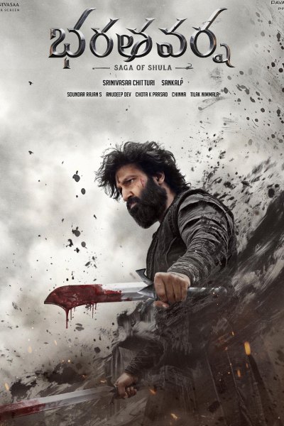 Bharata Varsha poster
